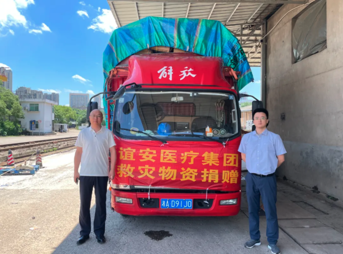闻汛而动，紧急驰援&mdash;&mdash;谊安支援革命老区平江灾后重建